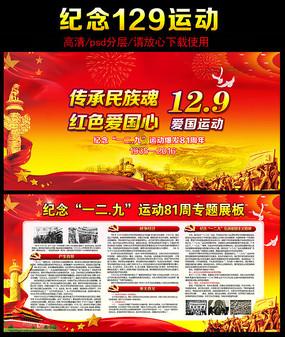 大理经开区数字经济产业园开园